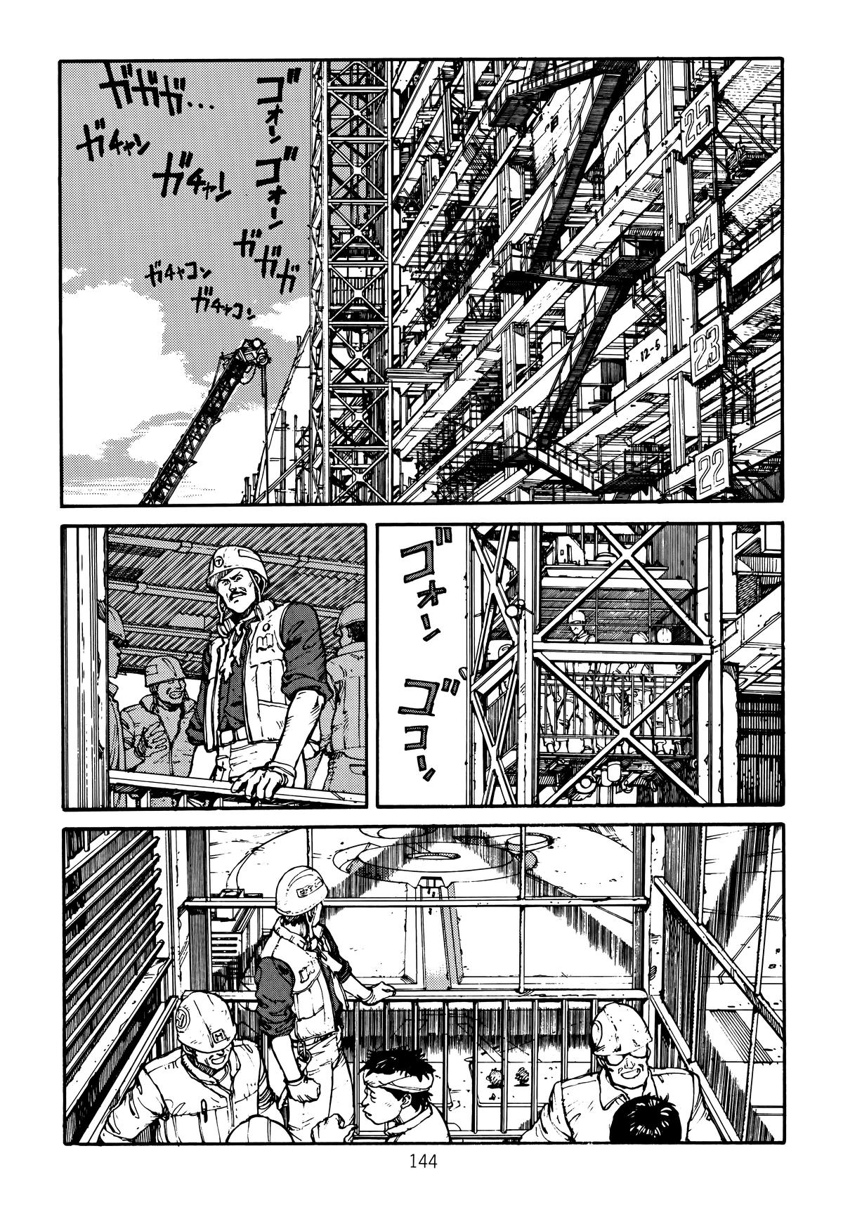 Akira Chapter 2 - Page 148