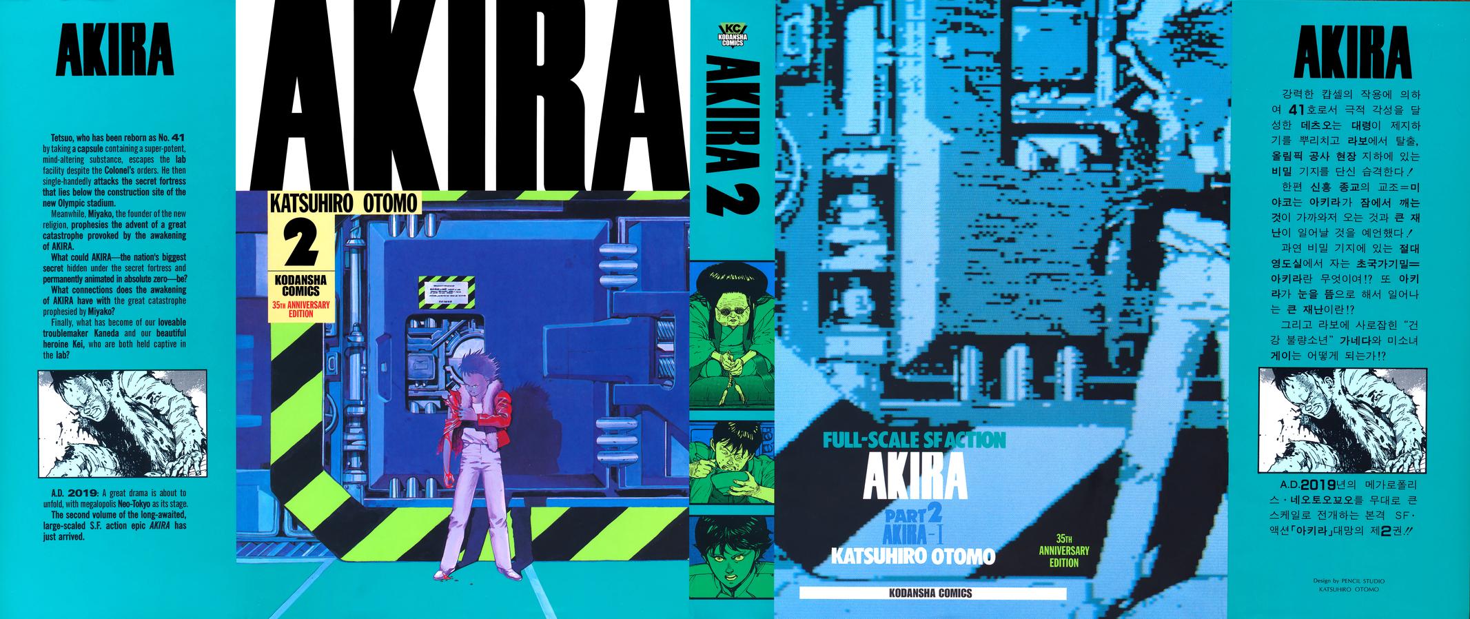 Akira Chapter 2 - Page 315