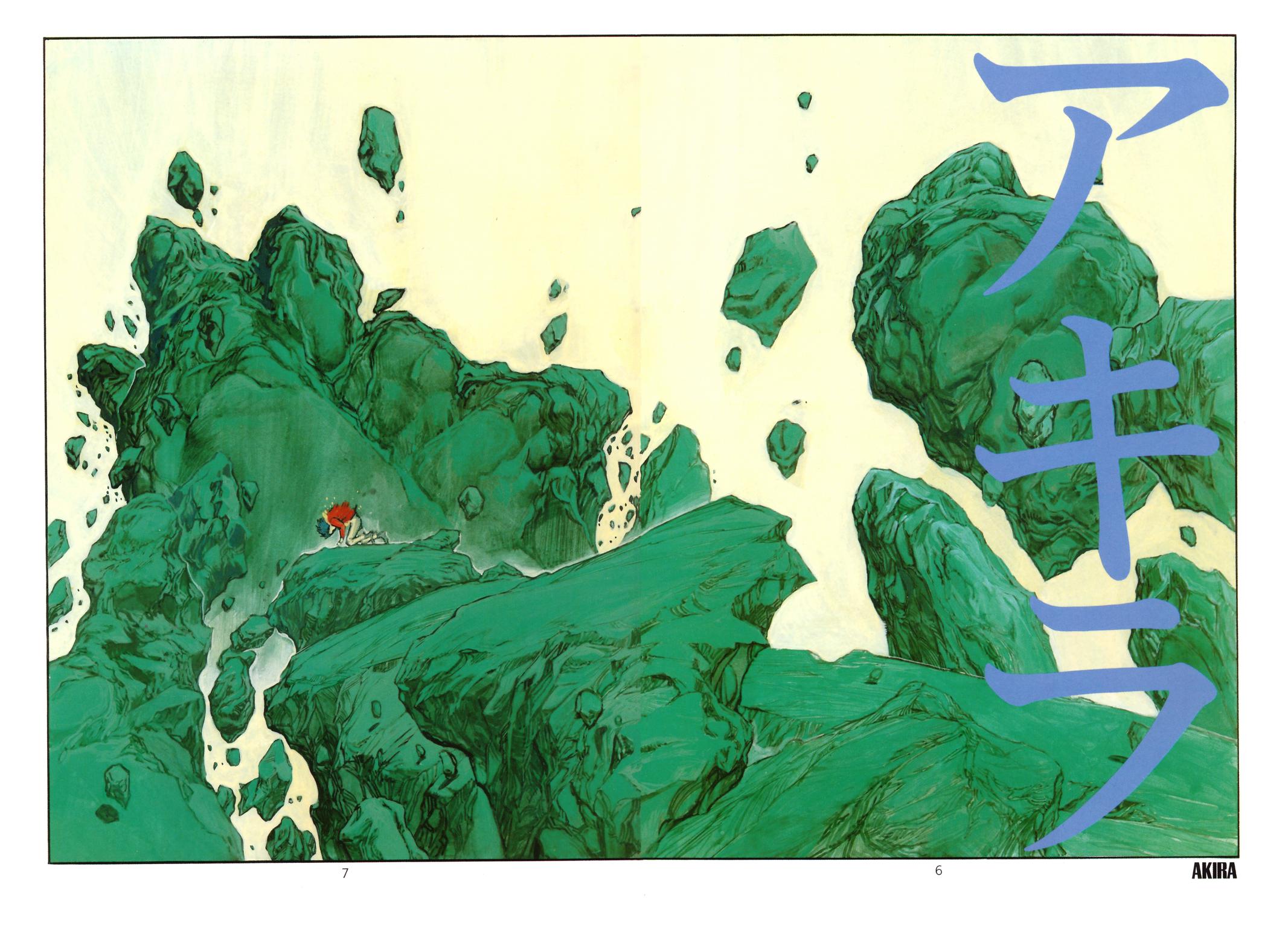 Akira Chapter 3 - Page 11