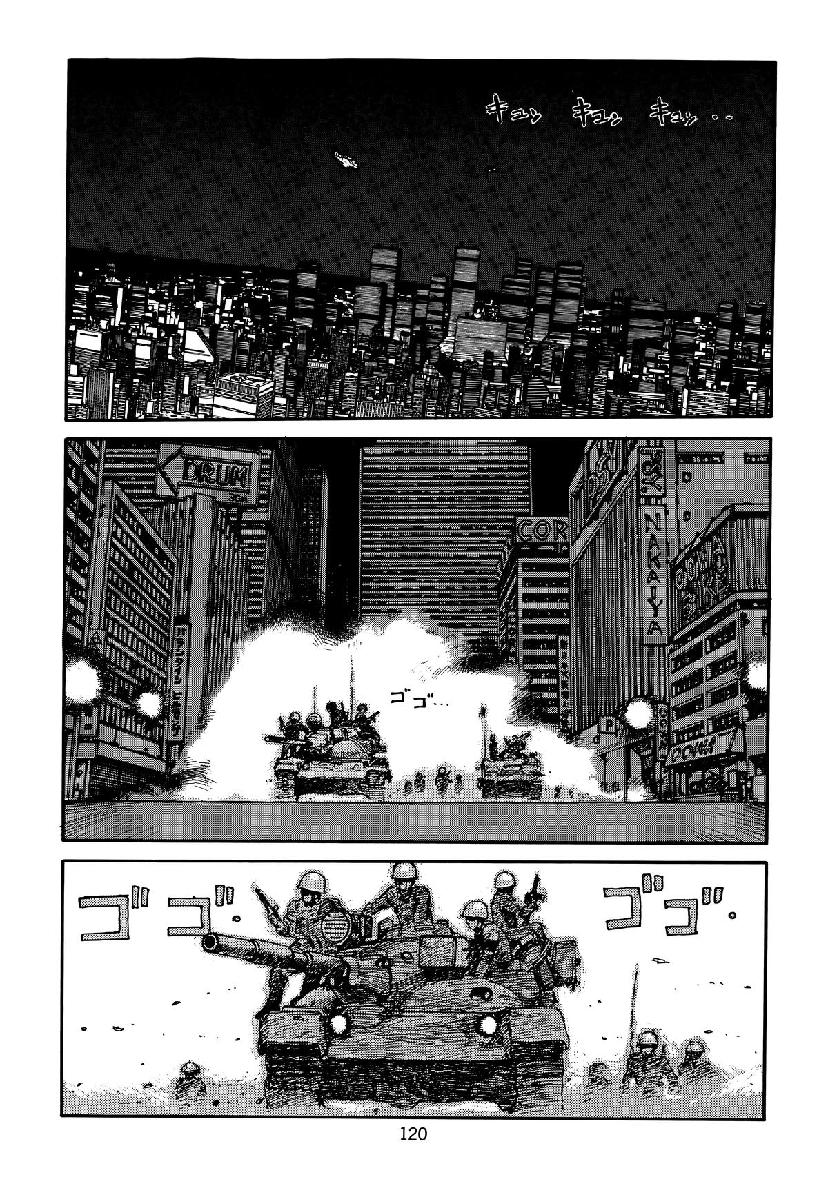 Akira Chapter 3 - Page 124