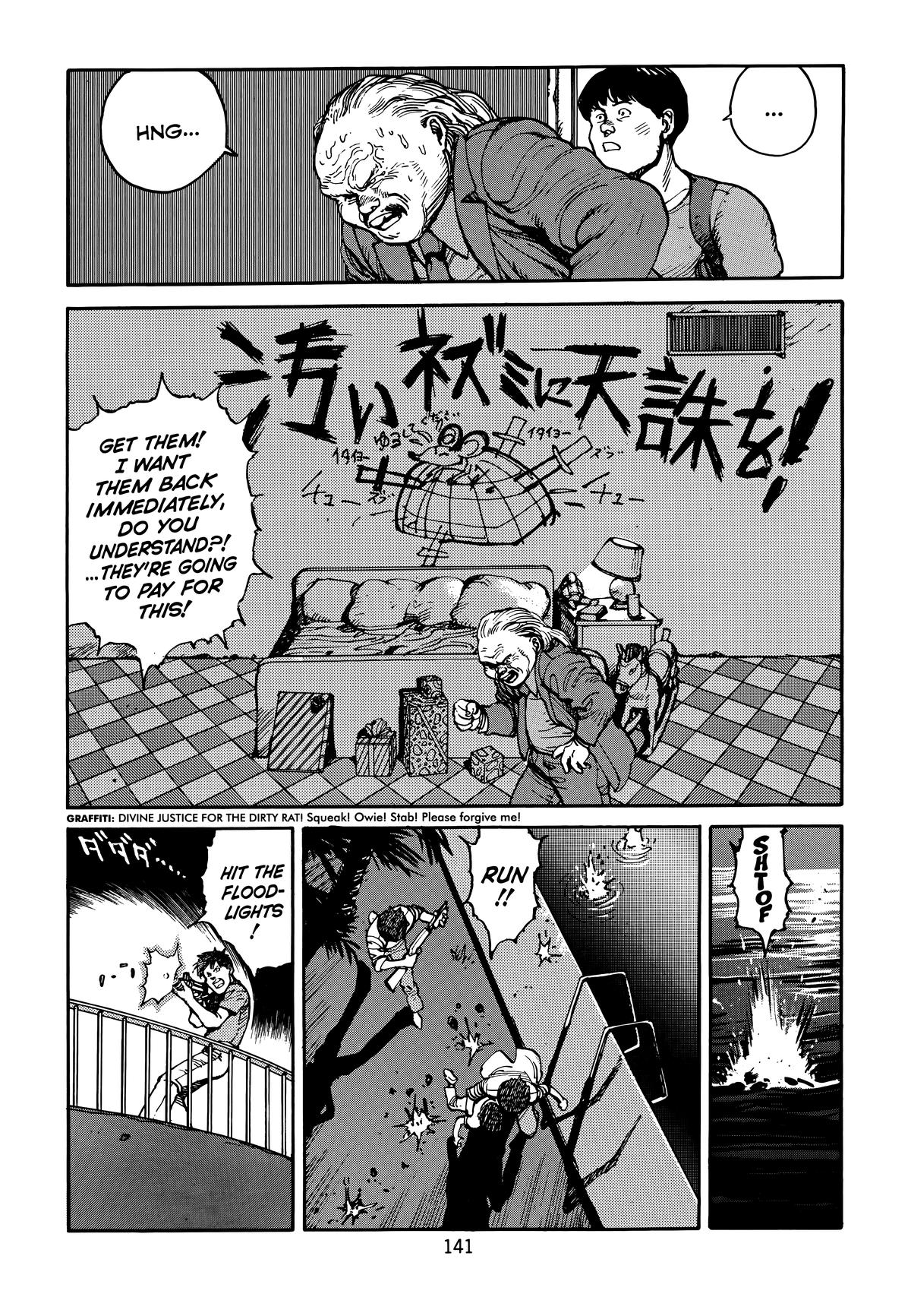 Akira Chapter 3 - Page 145
