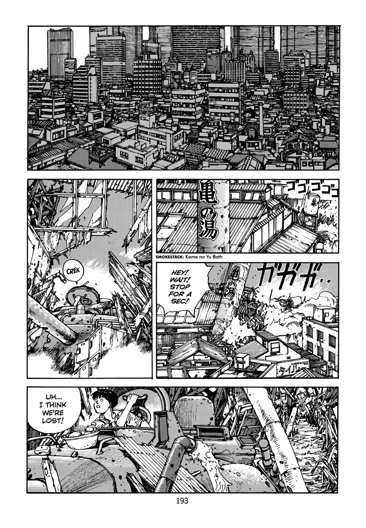 Akira Chapter 3 - Page 197