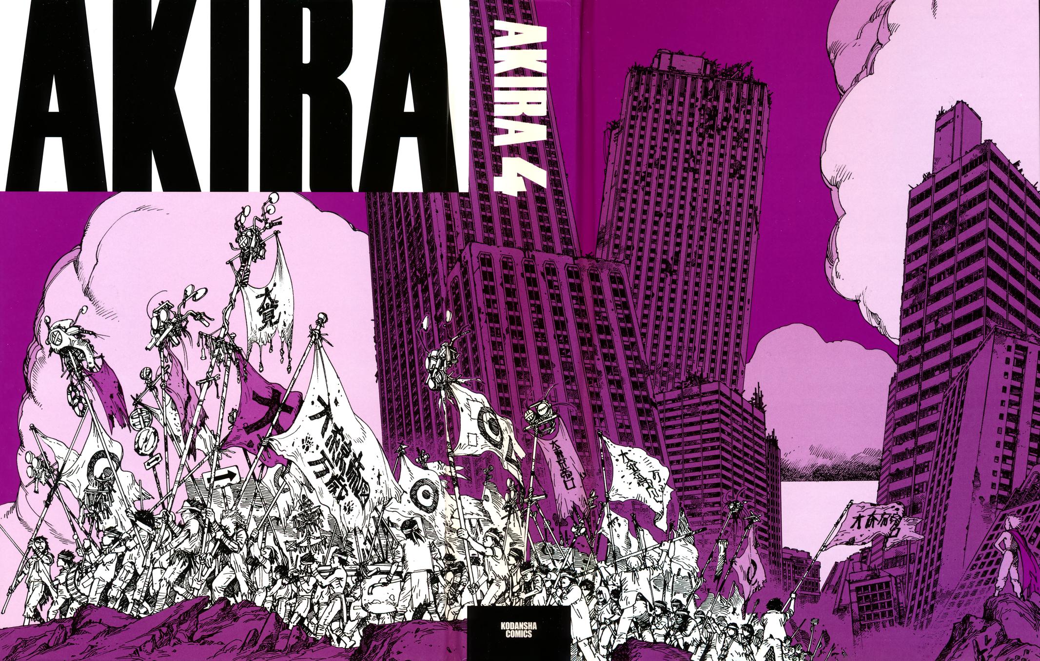 Akira Chapter 4 - Page 3