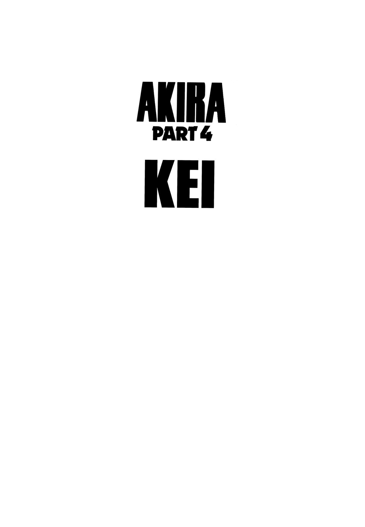 Akira Chapter 4 - Page 6