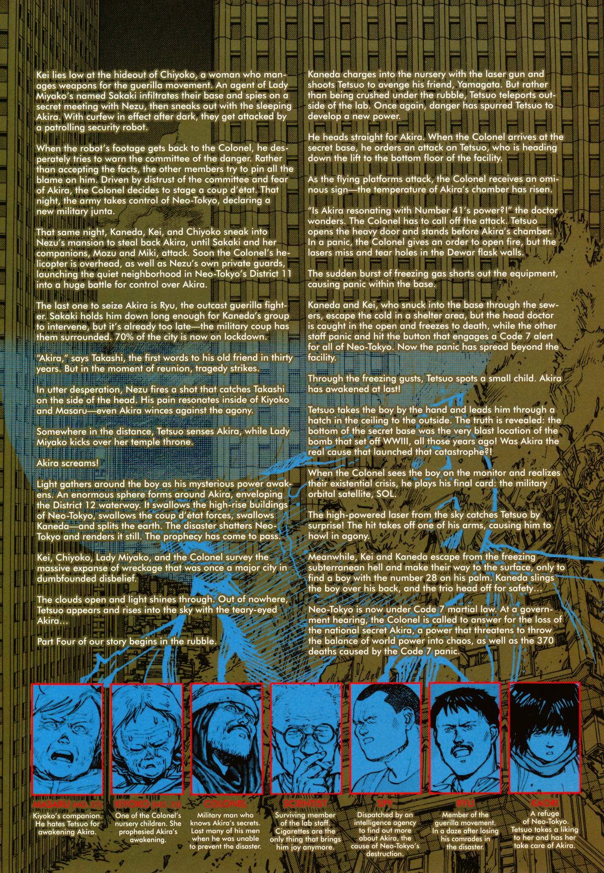 Akira Chapter 4 - Page 8