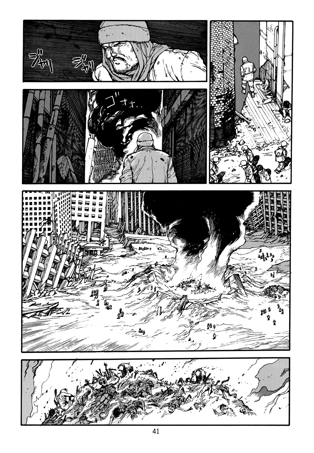 Akira Chapter 4 - Page 43