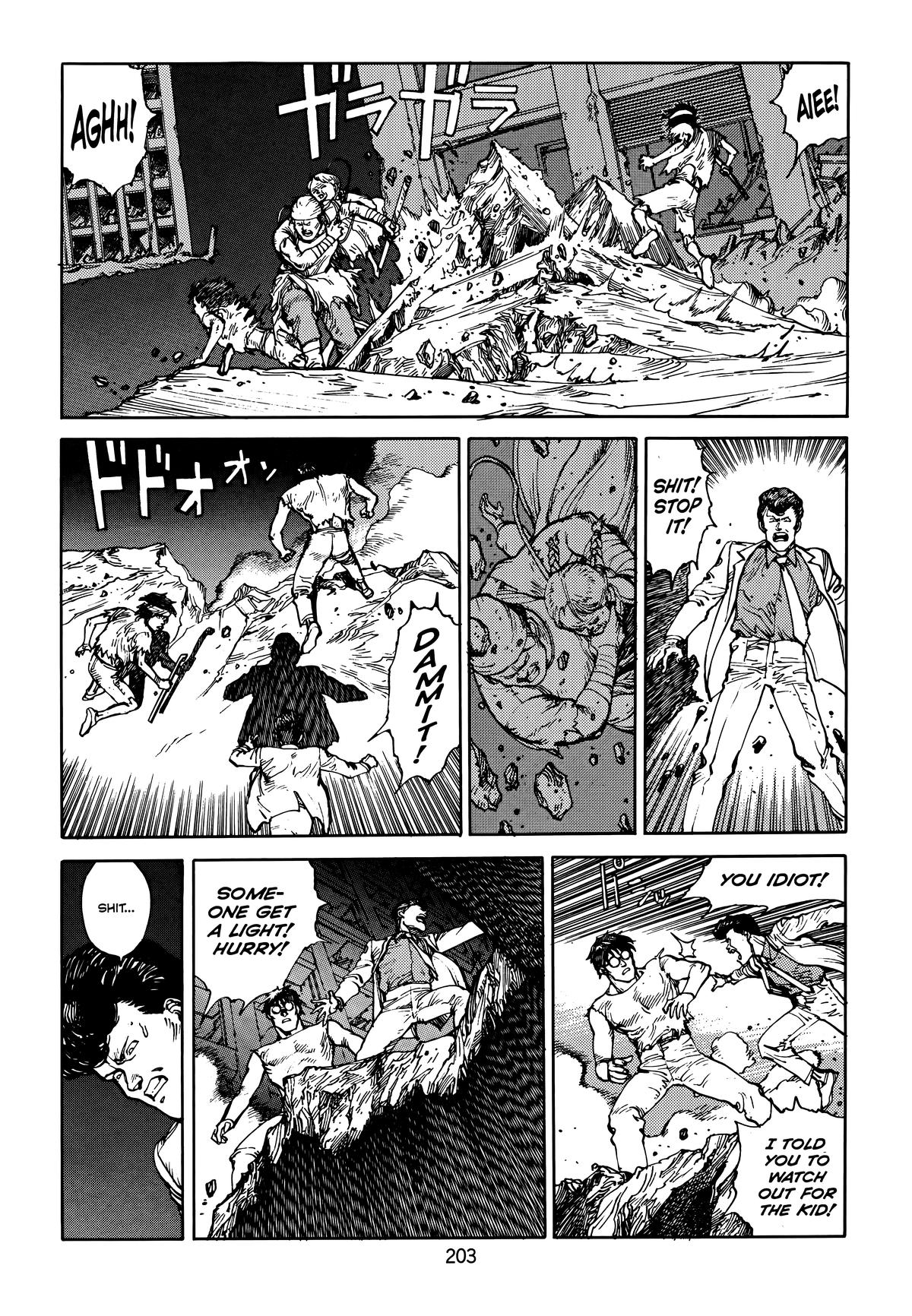 Akira Chapter 4 - Page 204