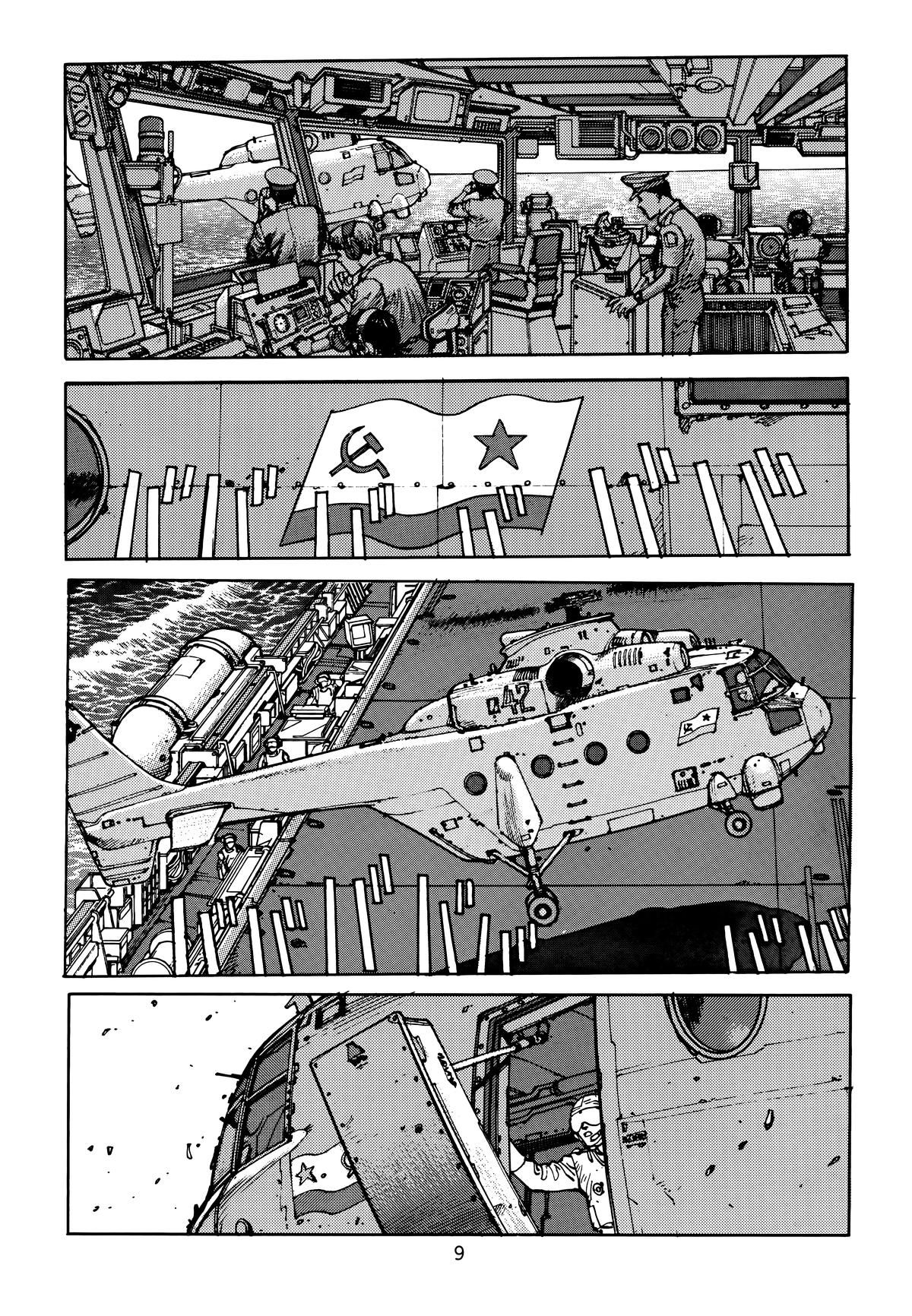 Akira Chapter 5 - Page 13