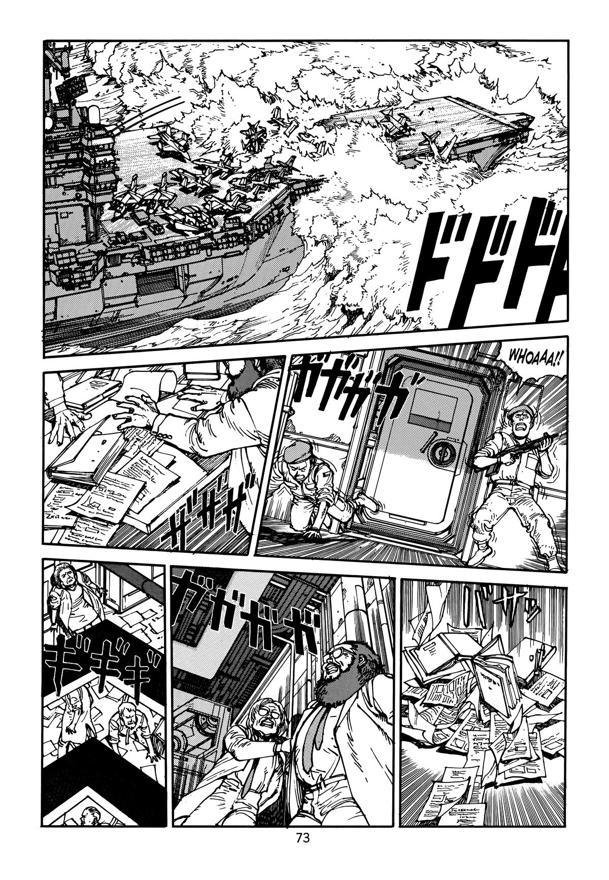 Akira Chapter 5 - Page 77