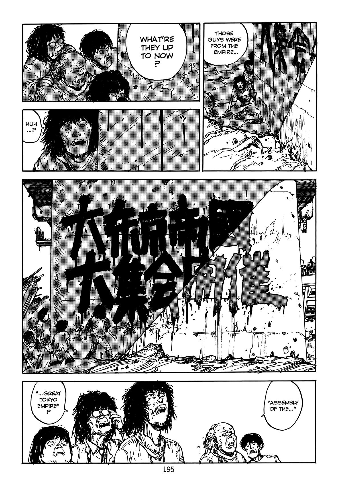 Akira Chapter 5 - Page 199