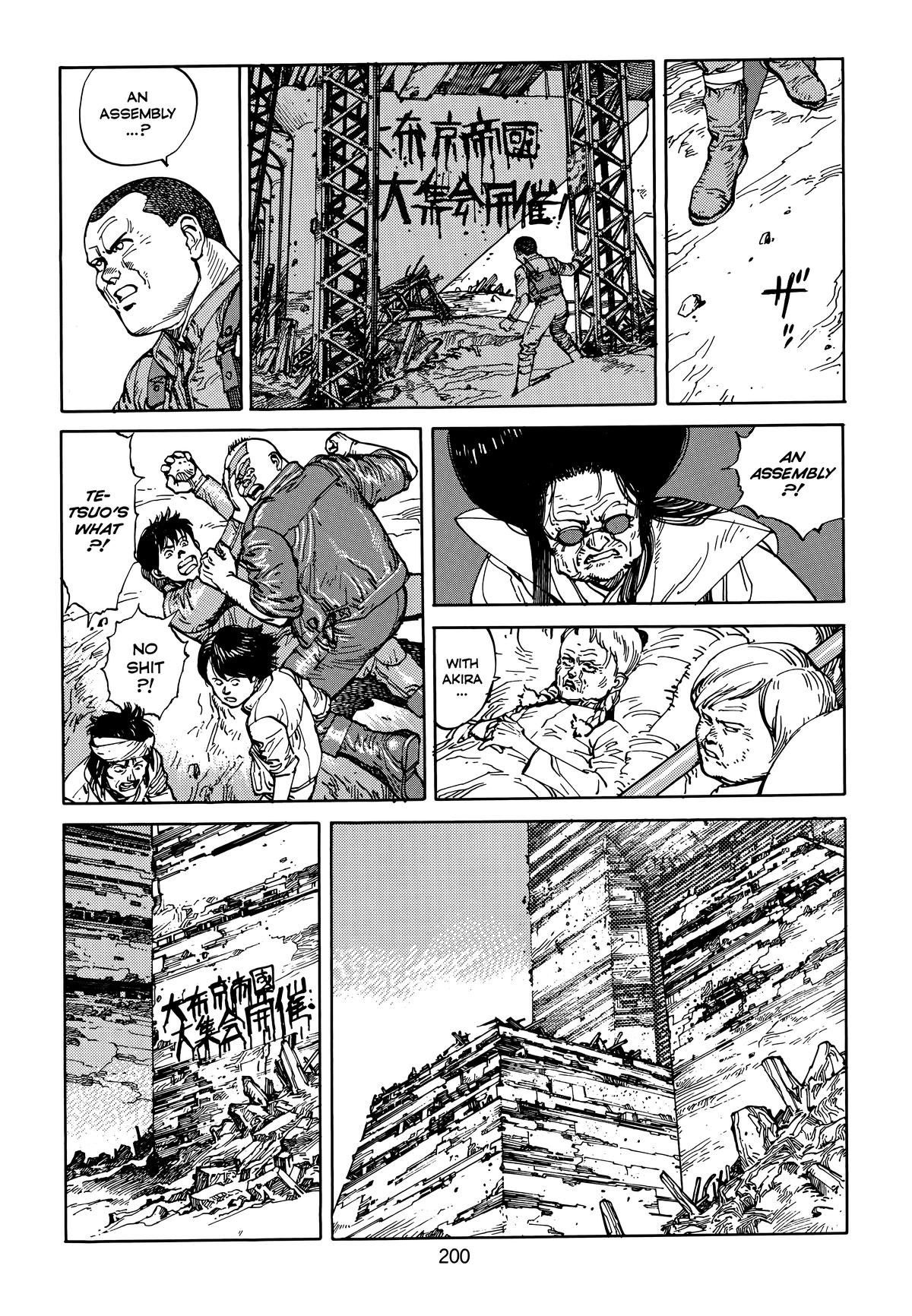 Akira Chapter 5 - Page 203