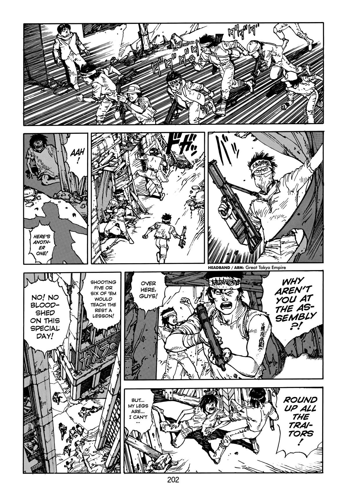 Akira Chapter 5 - Page 205