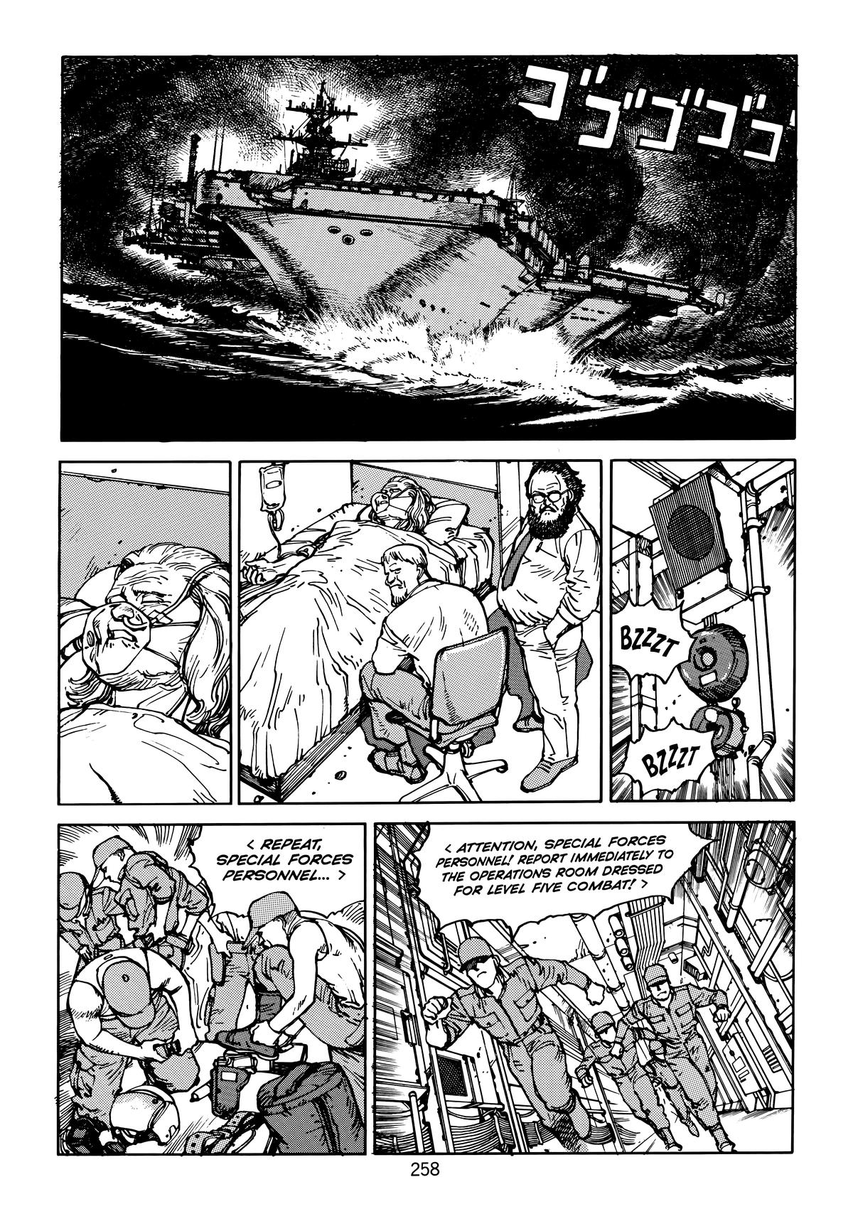 Akira Chapter 5 - Page 260