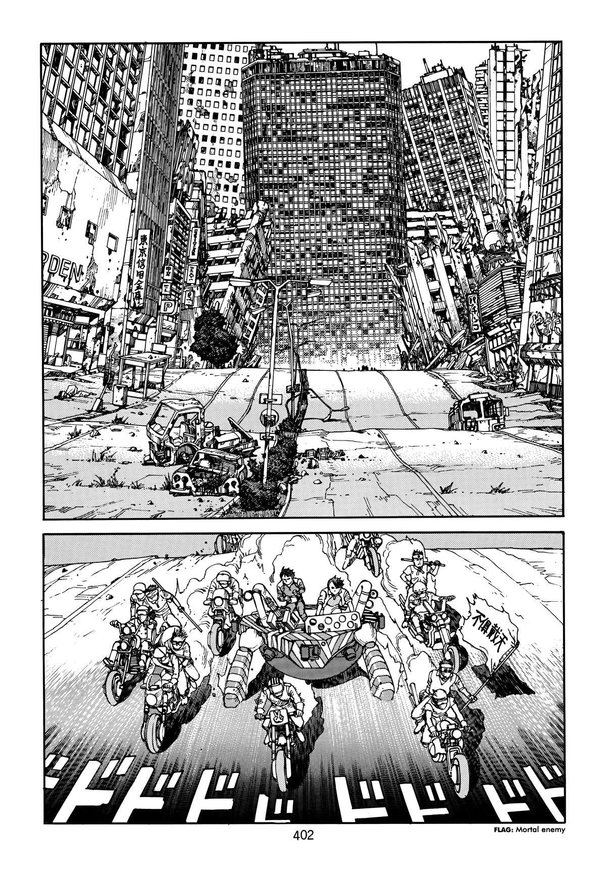 Akira Chapter 5 - Page 403