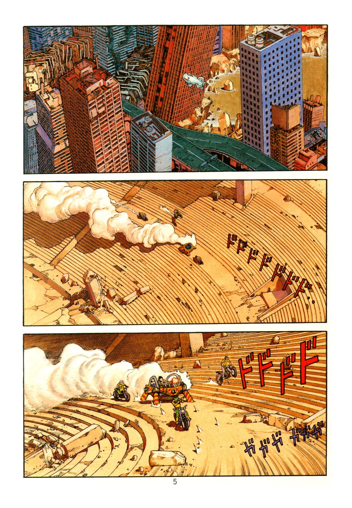 Akira Chapter 6 - Page 9