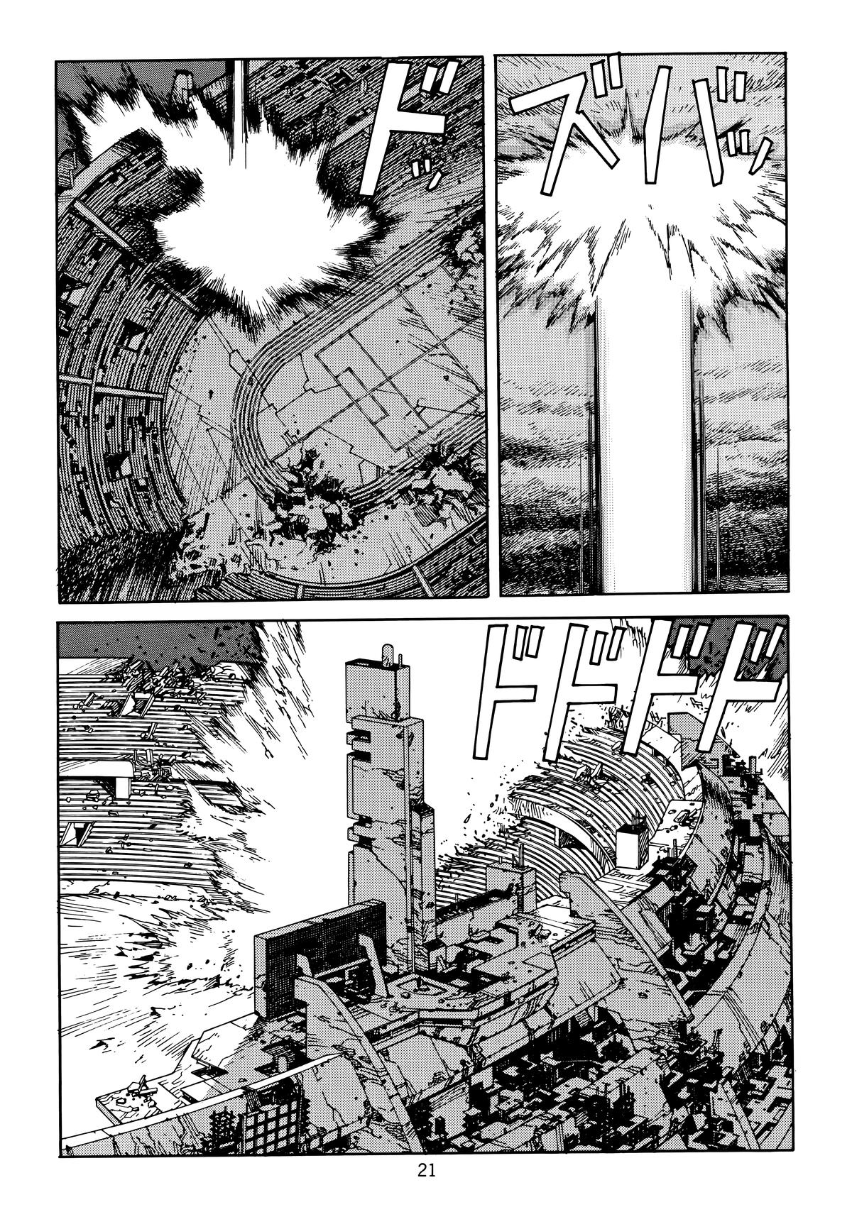 Akira Chapter 6 - Page 24