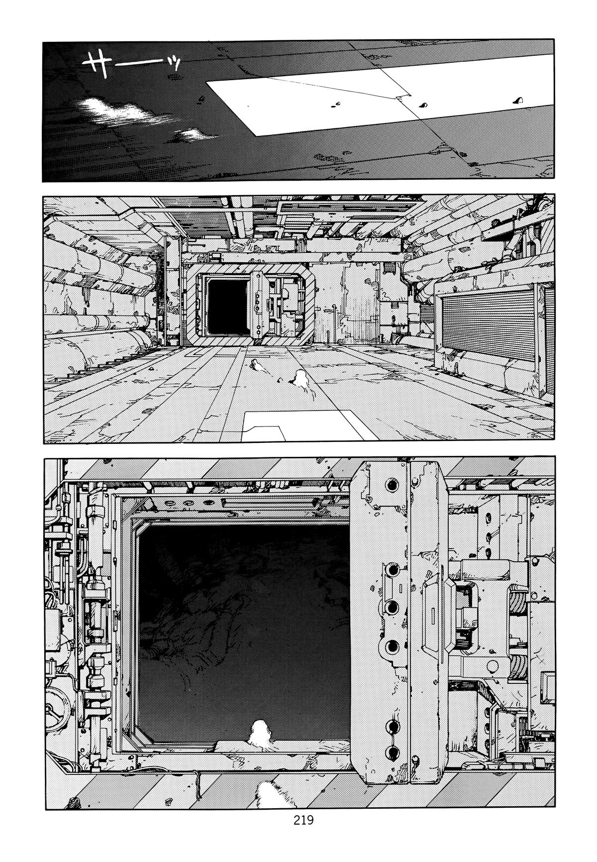 Akira Chapter 6 - Page 221