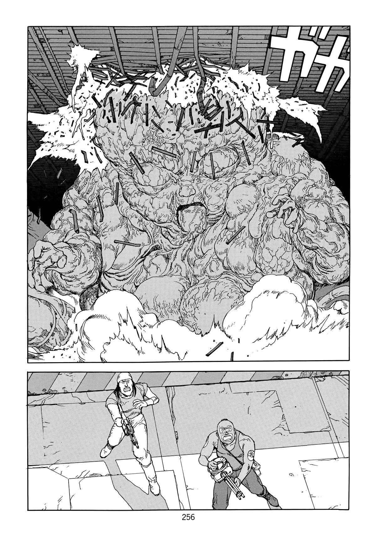 Akira Chapter 6 - Page 258