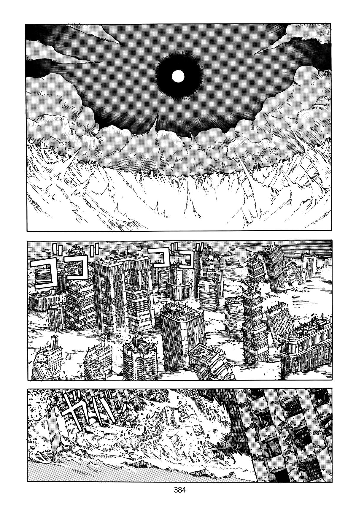 Akira Chapter 6 - Page 375