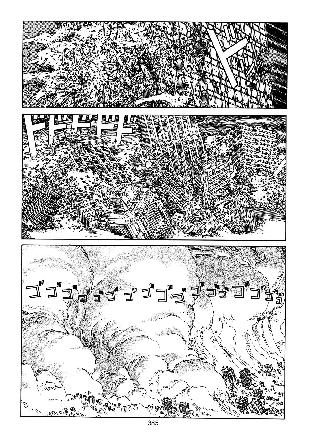 Akira Chapter 6 - Page 376