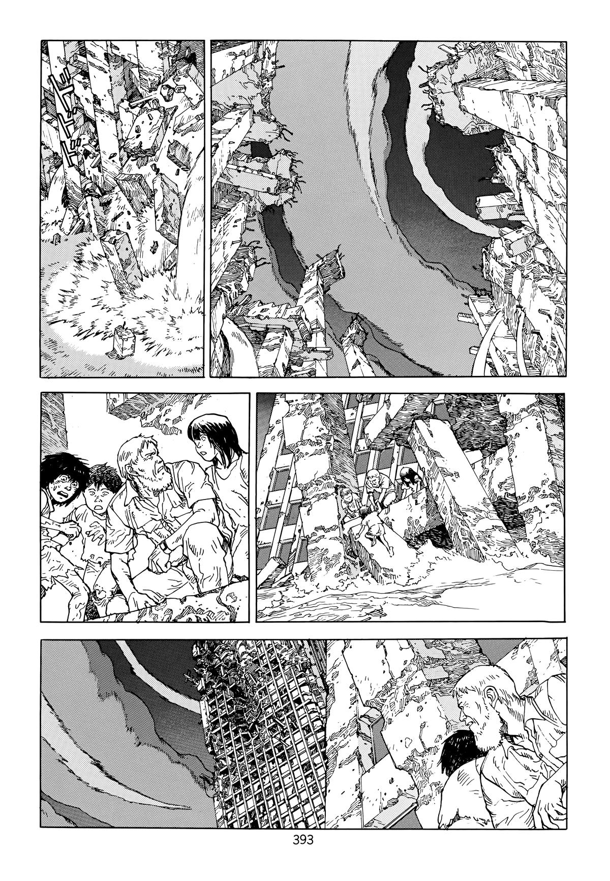 Akira Chapter 6 - Page 382