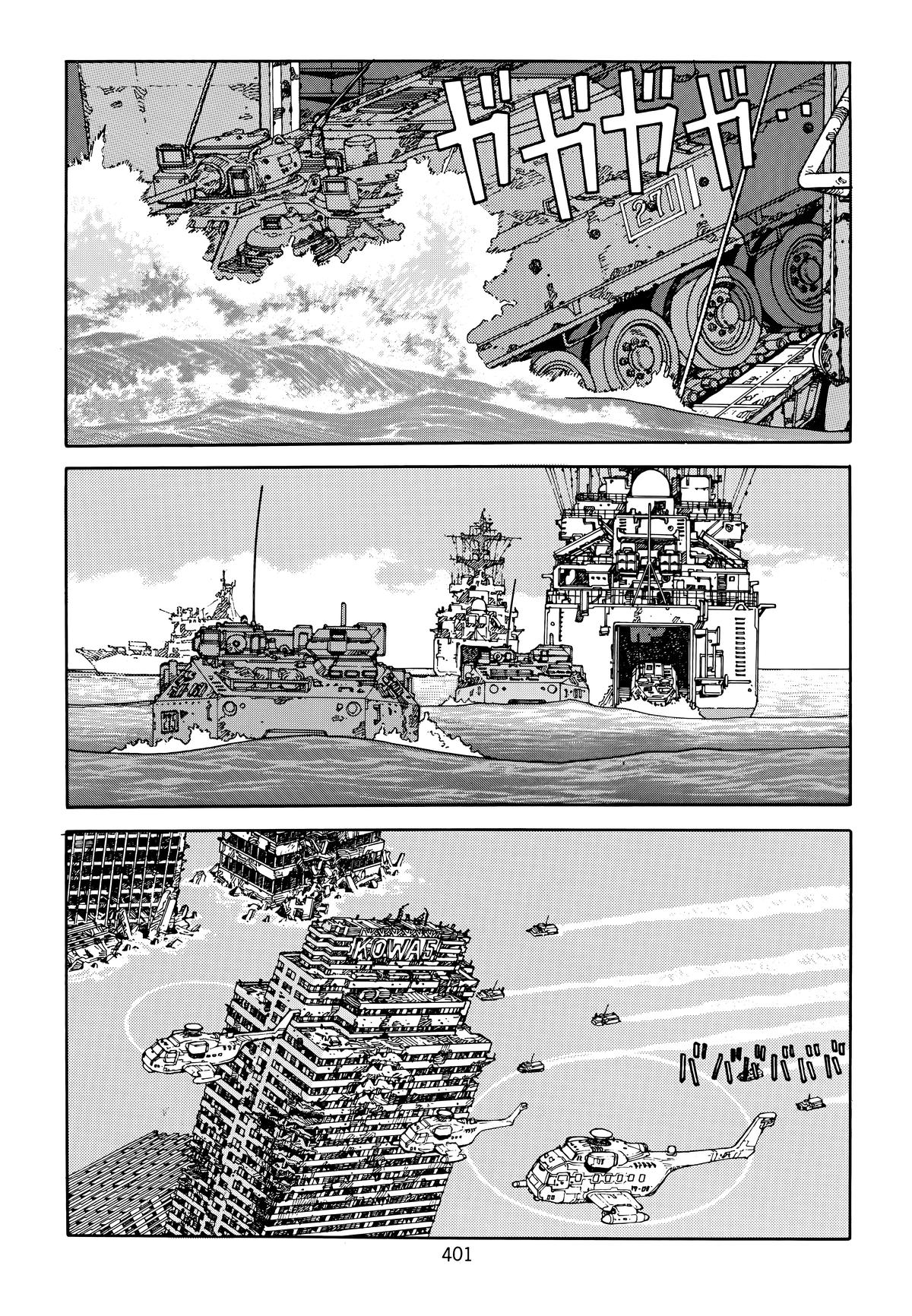 Akira Chapter 6 - Page 390