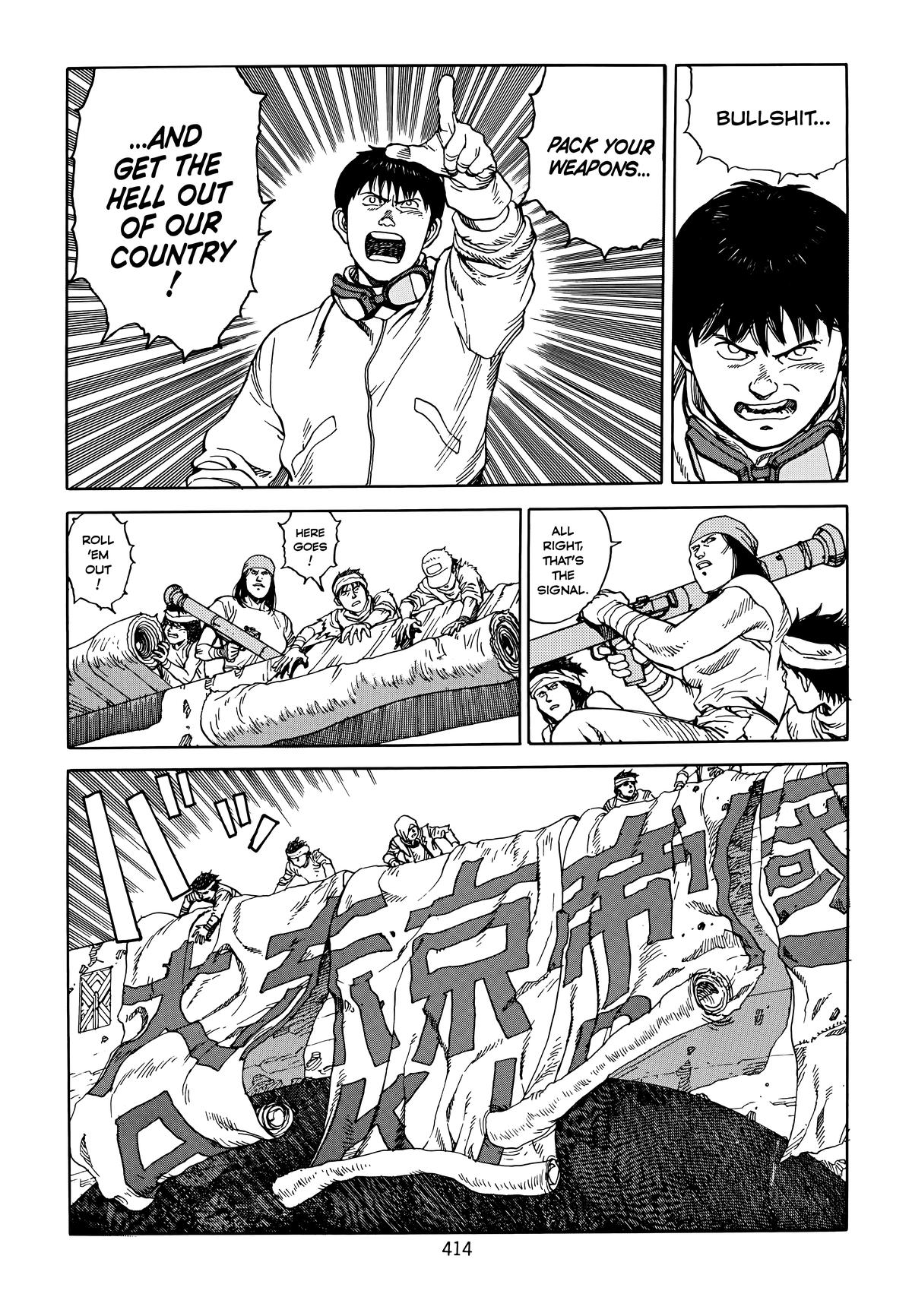 Akira Chapter 6 - Page 403