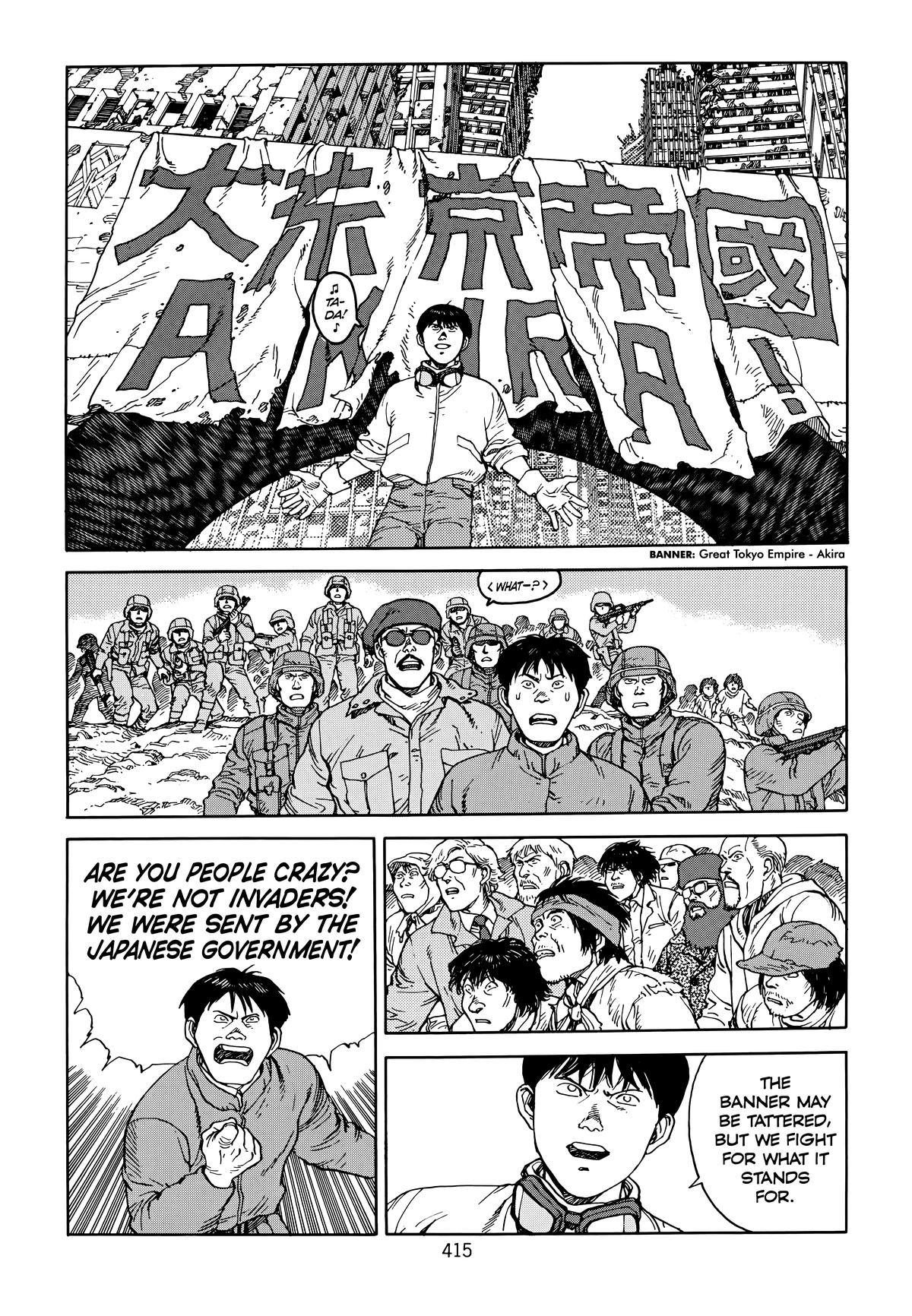 Akira Chapter 6 - Page 404