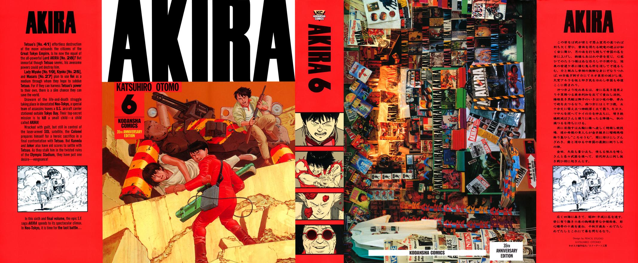 Akira Chapter 6 - Page 449