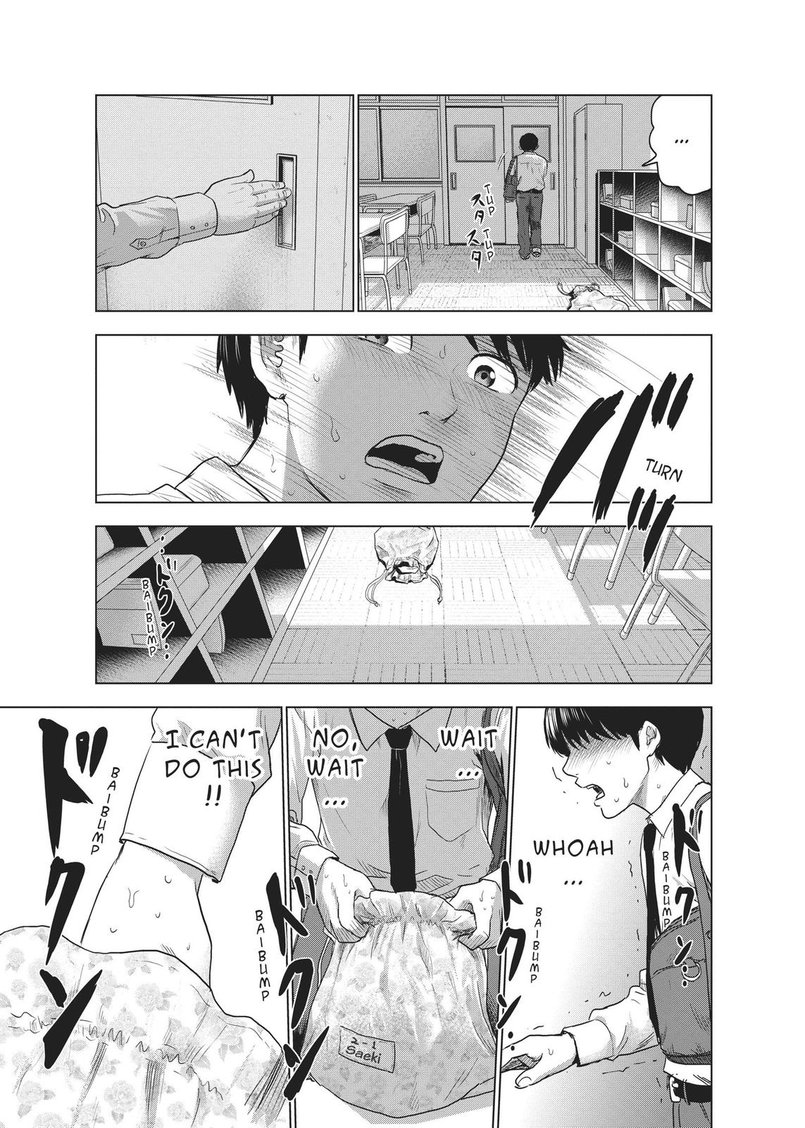 The Flowers of Evil Chapter 1 - Page 21