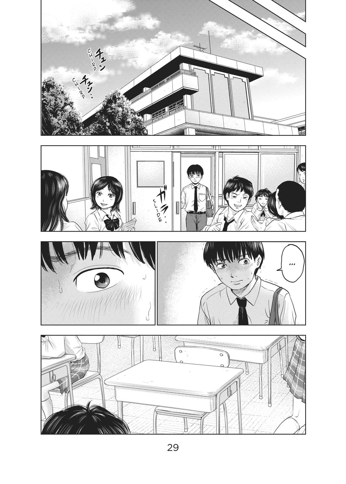 The Flowers of Evil Chapter 1 - Page 29