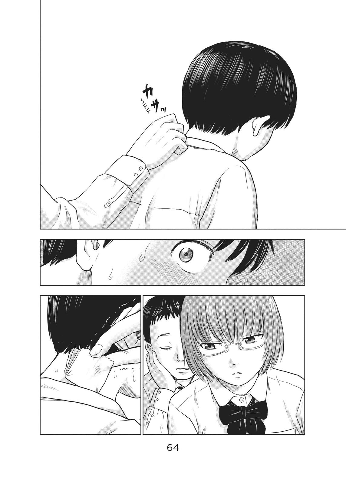 The Flowers of Evil Chapter 2 - Page 20