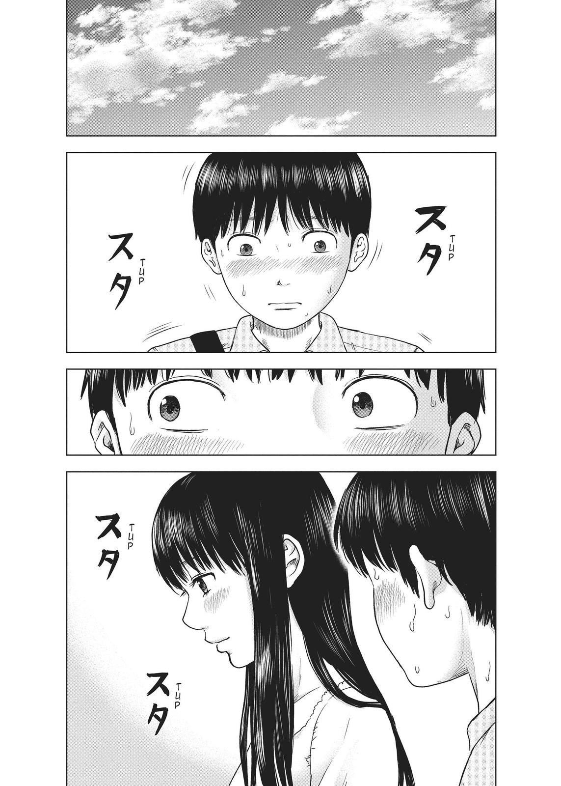 The Flowers of Evil Chapter 7 - Page 5