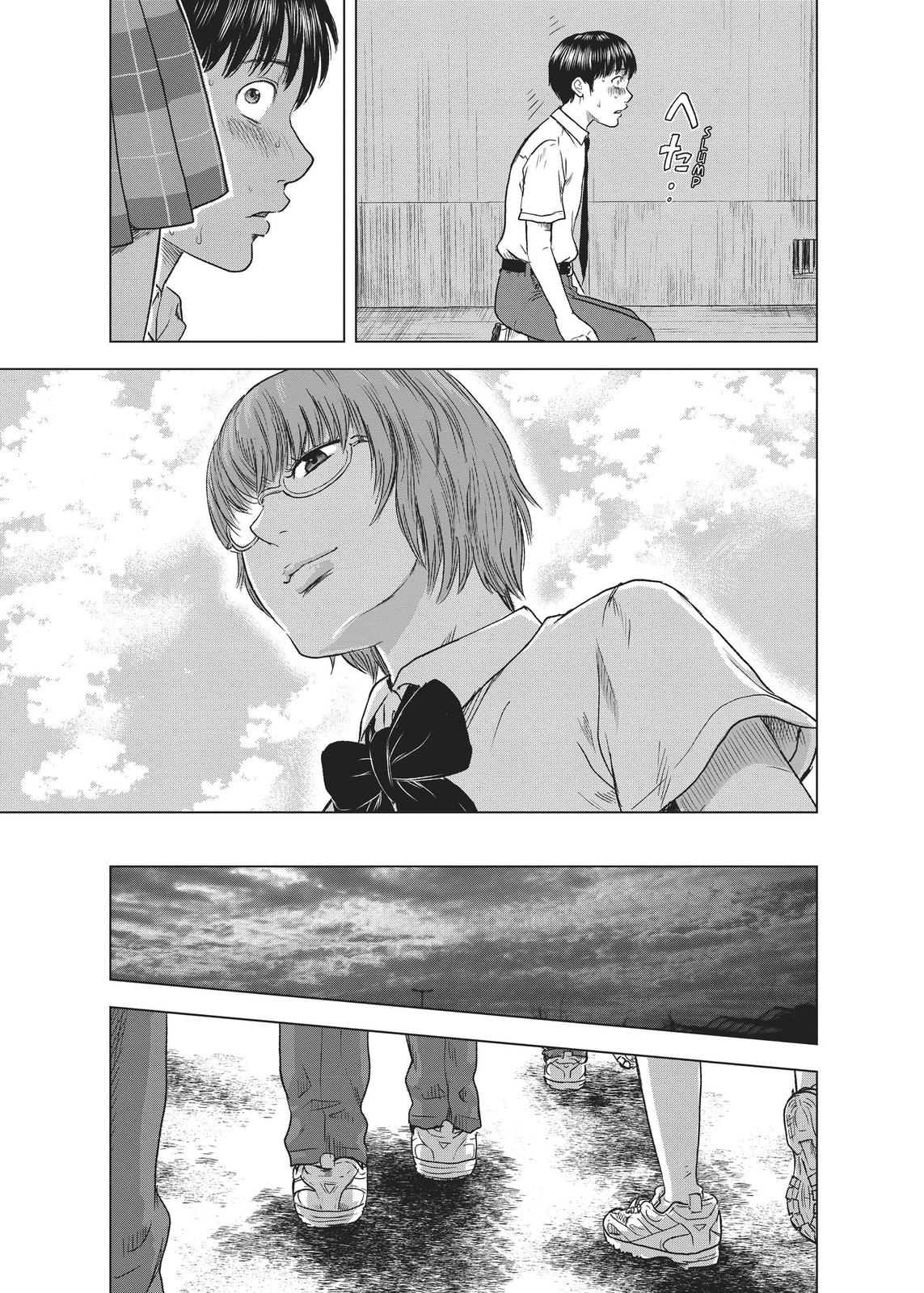 The Flowers of Evil Chapter 14 - Page 5