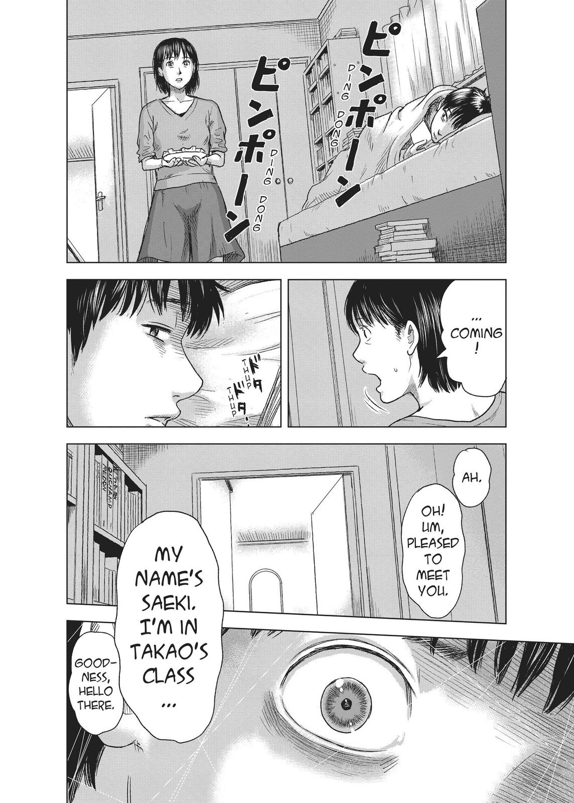 The Flowers of Evil Chapter 14 - Page 20