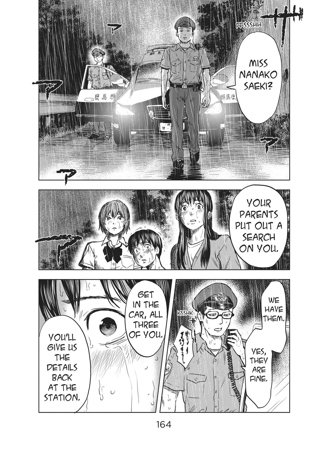 The Flowers of Evil Chapter 17 - Page 23