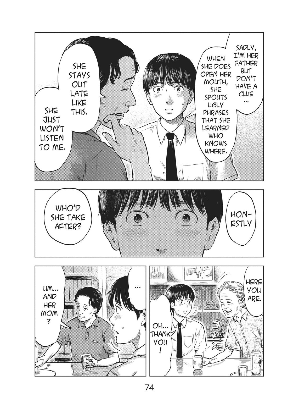 The Flowers of Evil Chapter 20 - Page 6