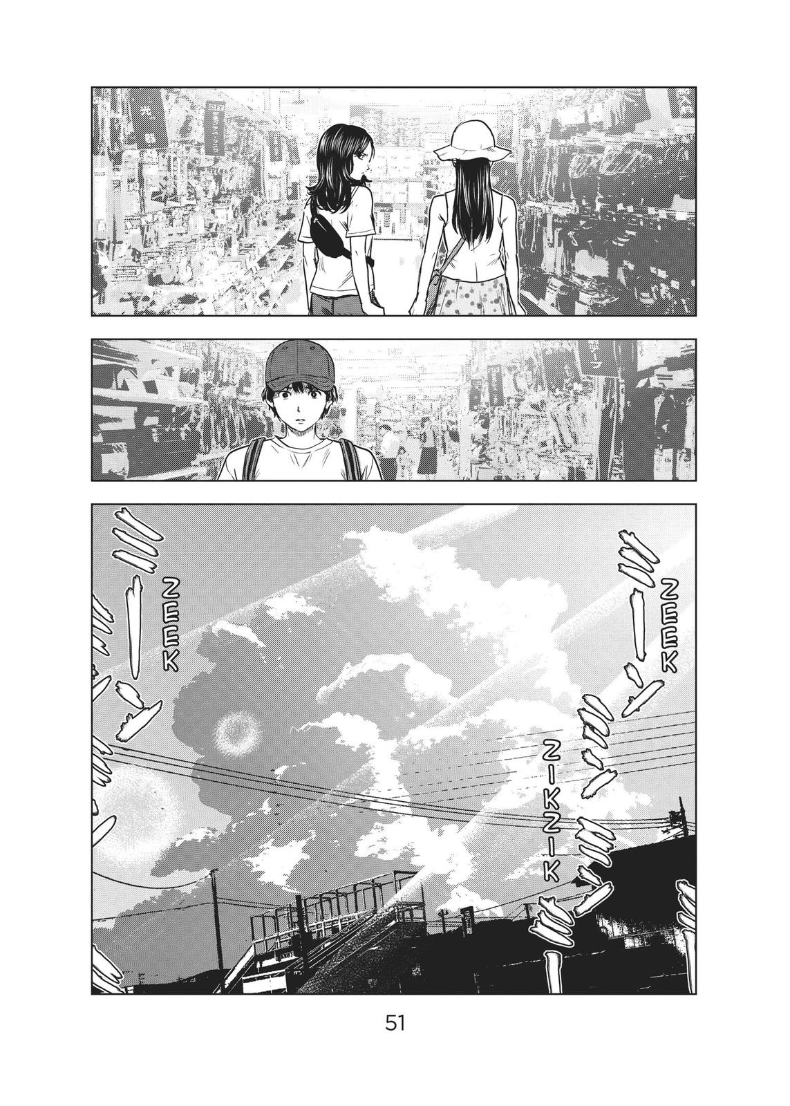 The Flowers of Evil Chapter 24 - Page 17