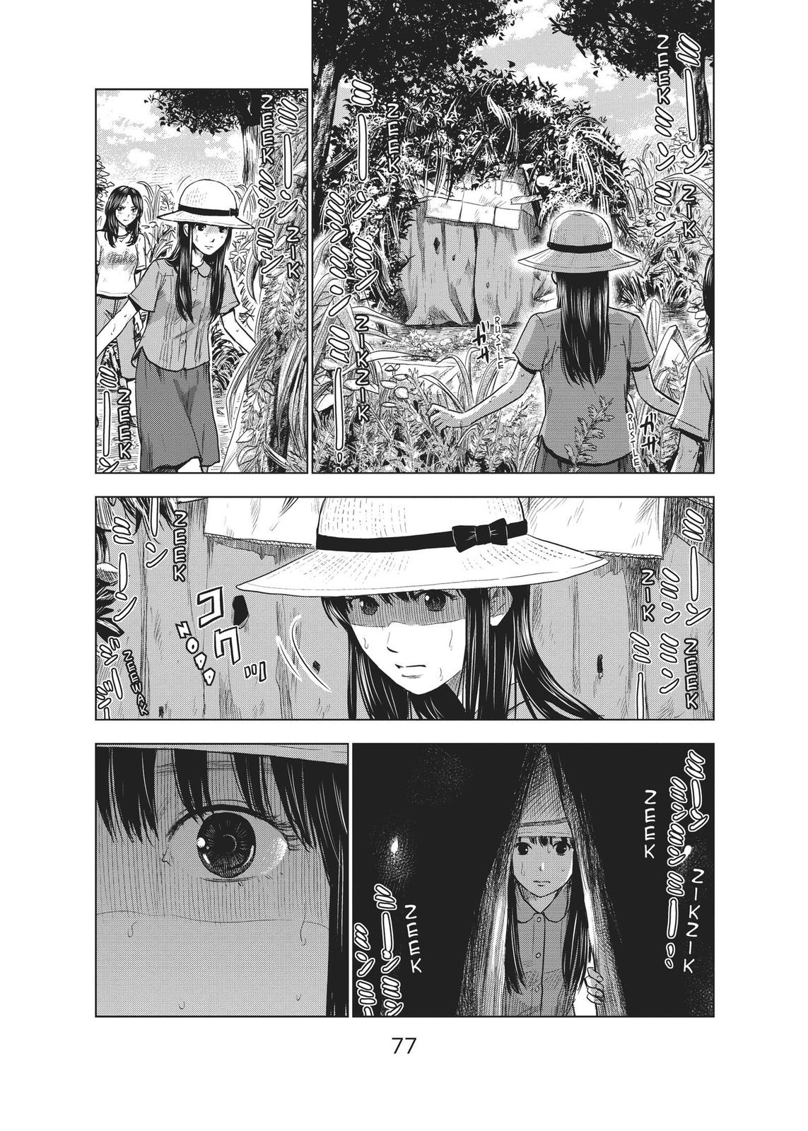 The Flowers of Evil Chapter 25 - Page 3