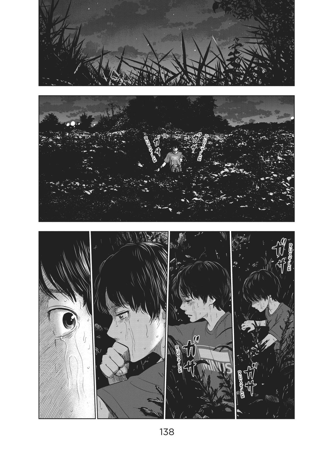 The Flowers of Evil Chapter 26 - Page 27