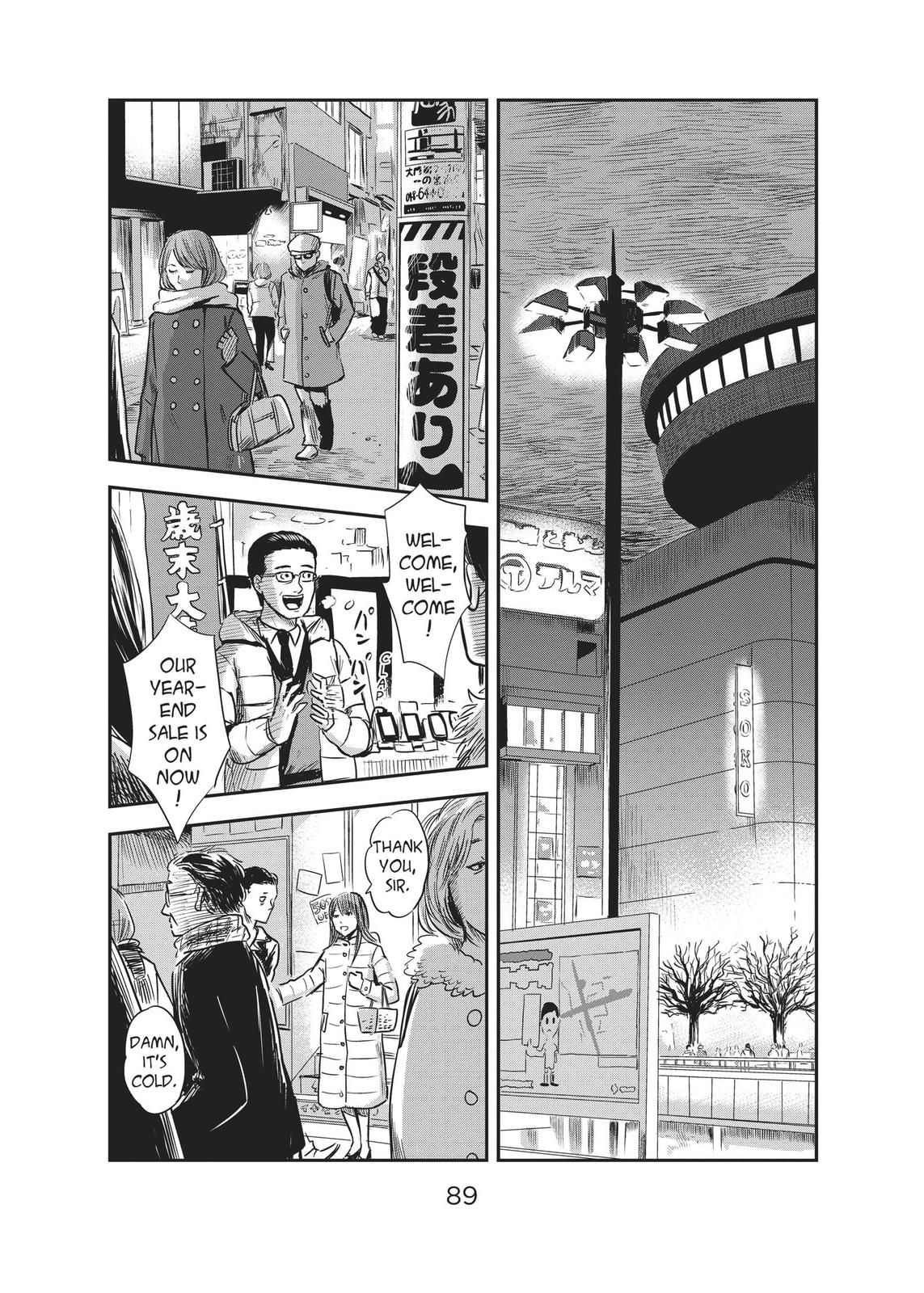 The Flowers of Evil Chapter 35 - Page 7