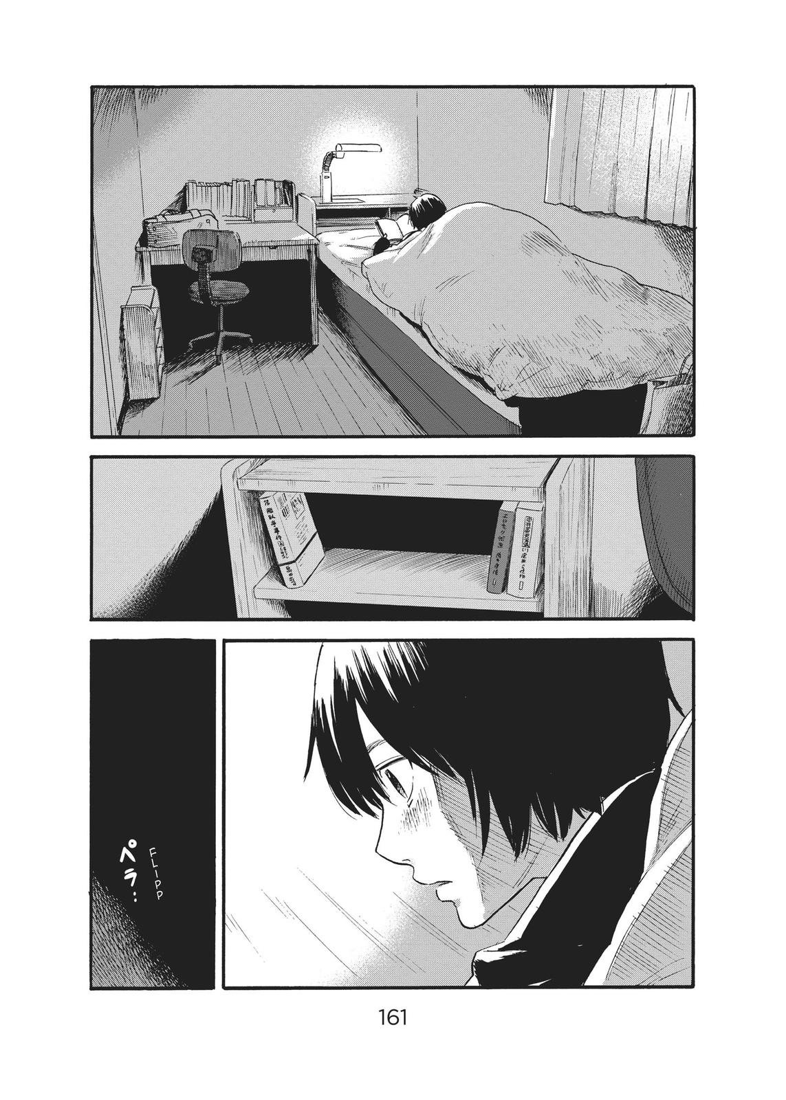 The Flowers of Evil Chapter 37 - Page 3
