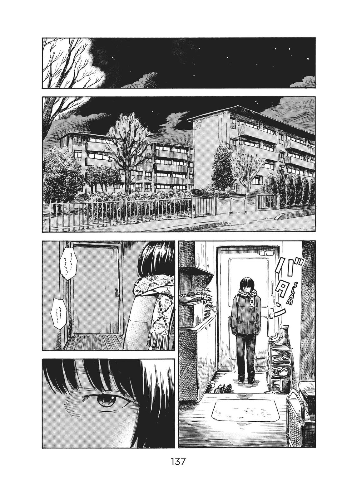 The Flowers of Evil Chapter 41 - Page 16