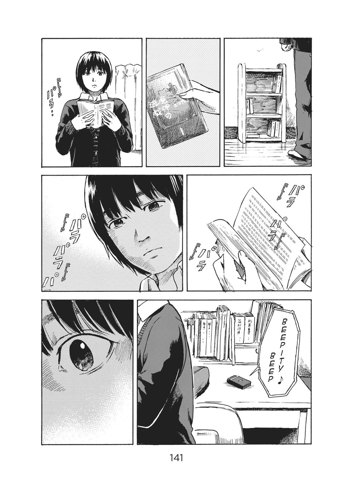 The Flowers of Evil Chapter 41 - Page 20