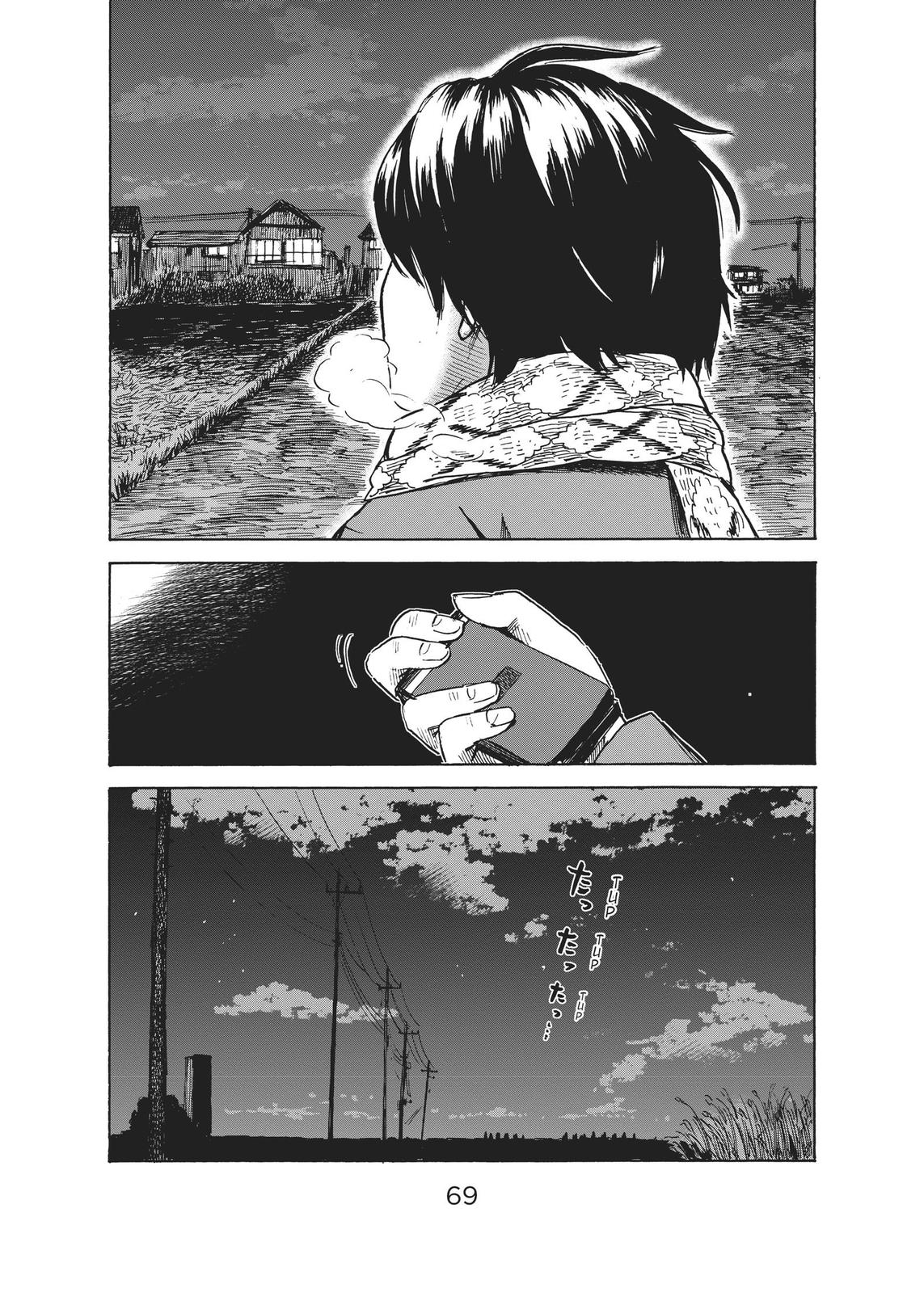 The Flowers of Evil Chapter 44 - Page 31