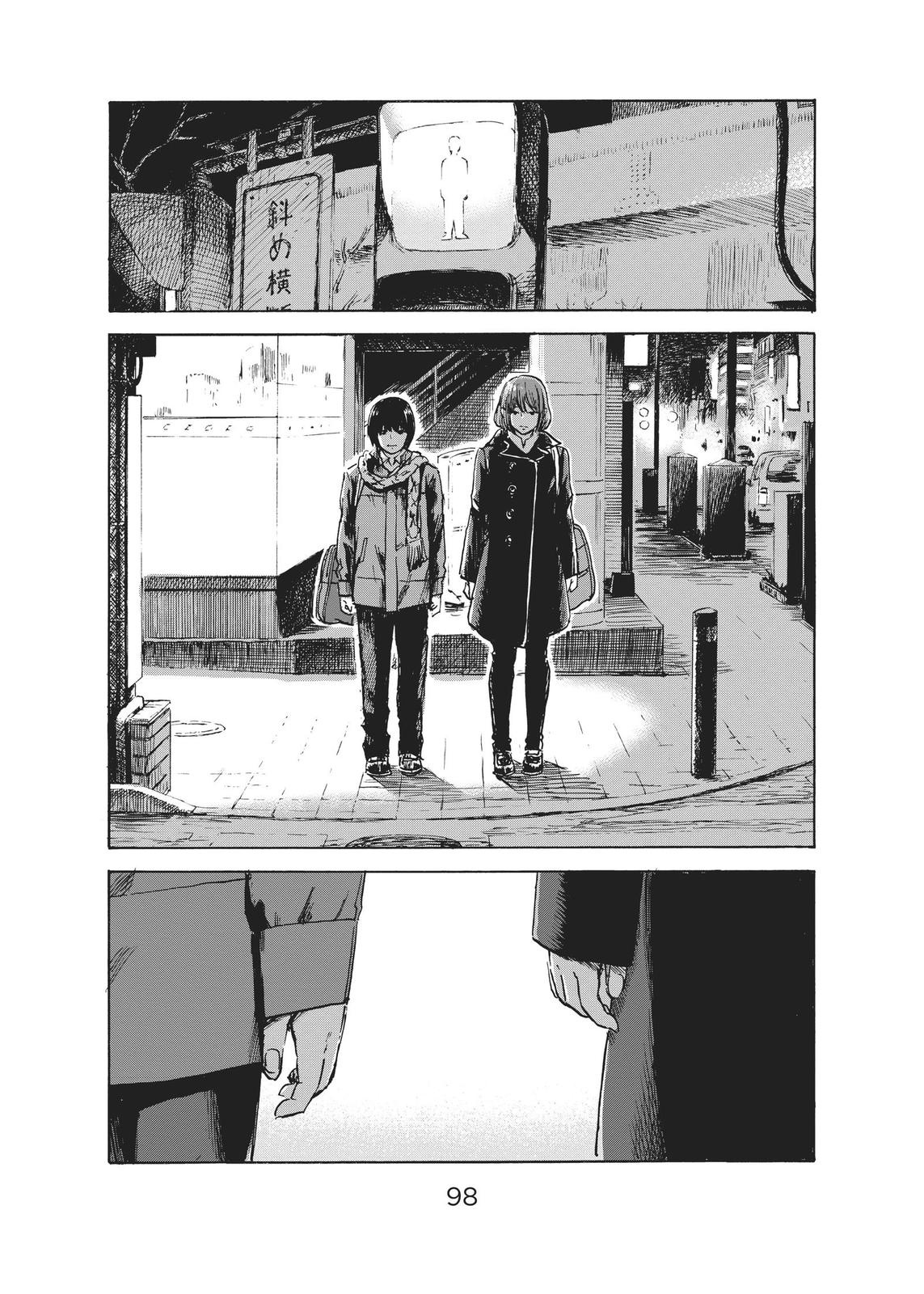 The Flowers of Evil Chapter 45 - Page 24
