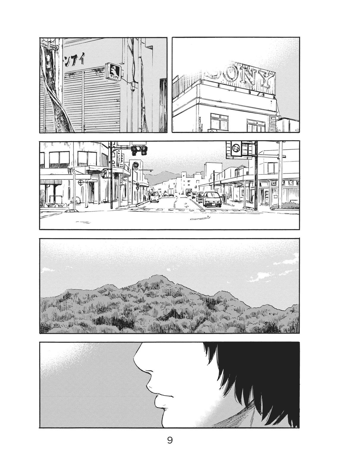 The Flowers of Evil Chapter 48 - Page 9