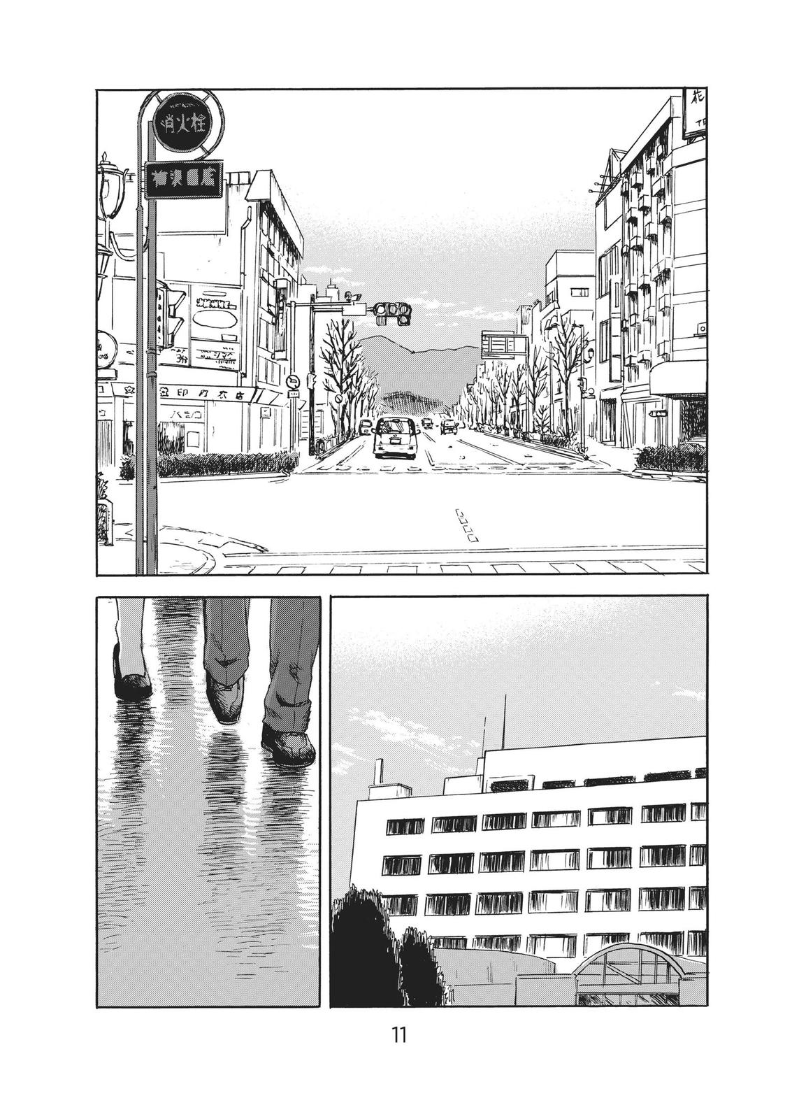 The Flowers of Evil Chapter 48 - Page 11