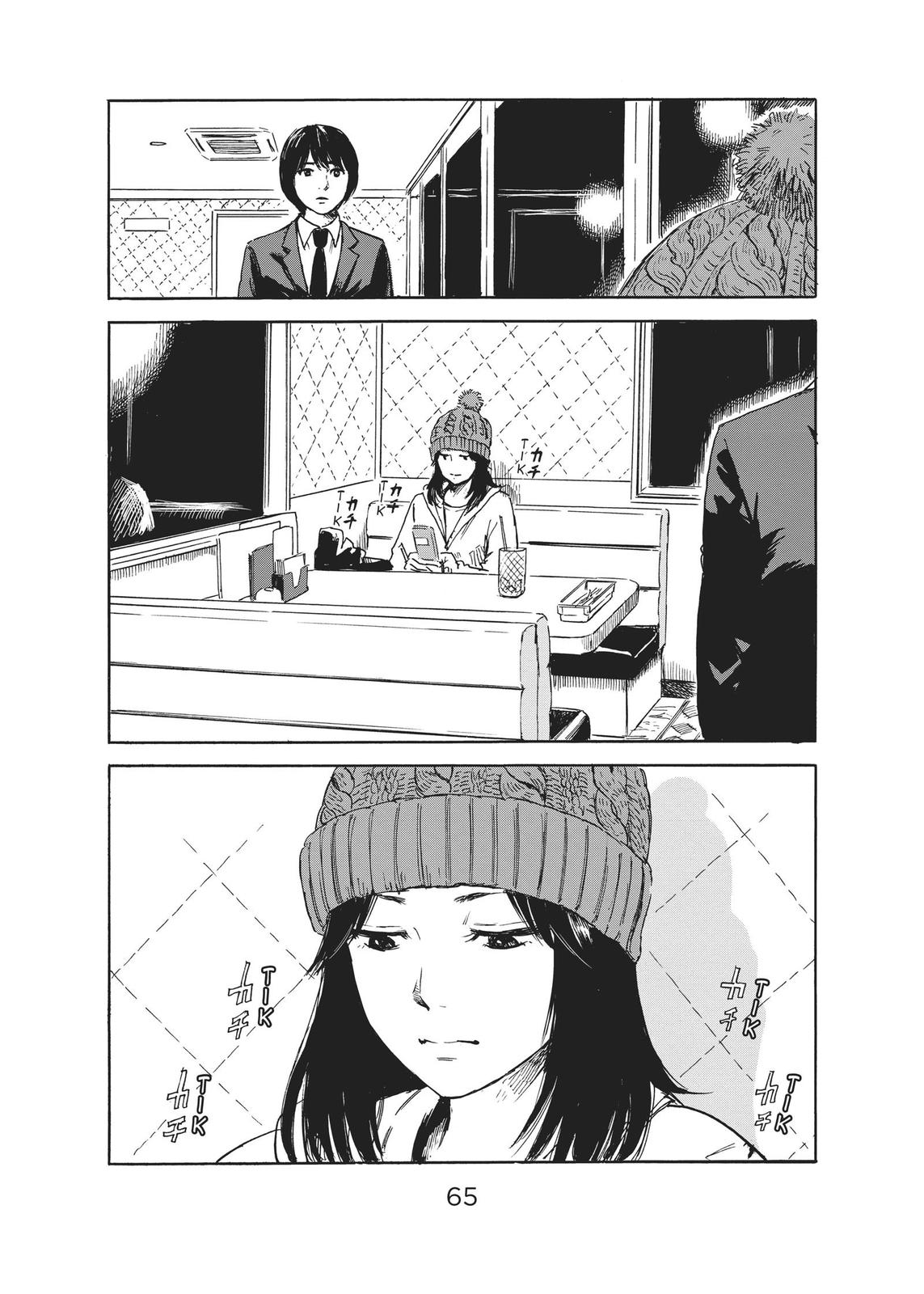 The Flowers of Evil Chapter 49 - Page 21