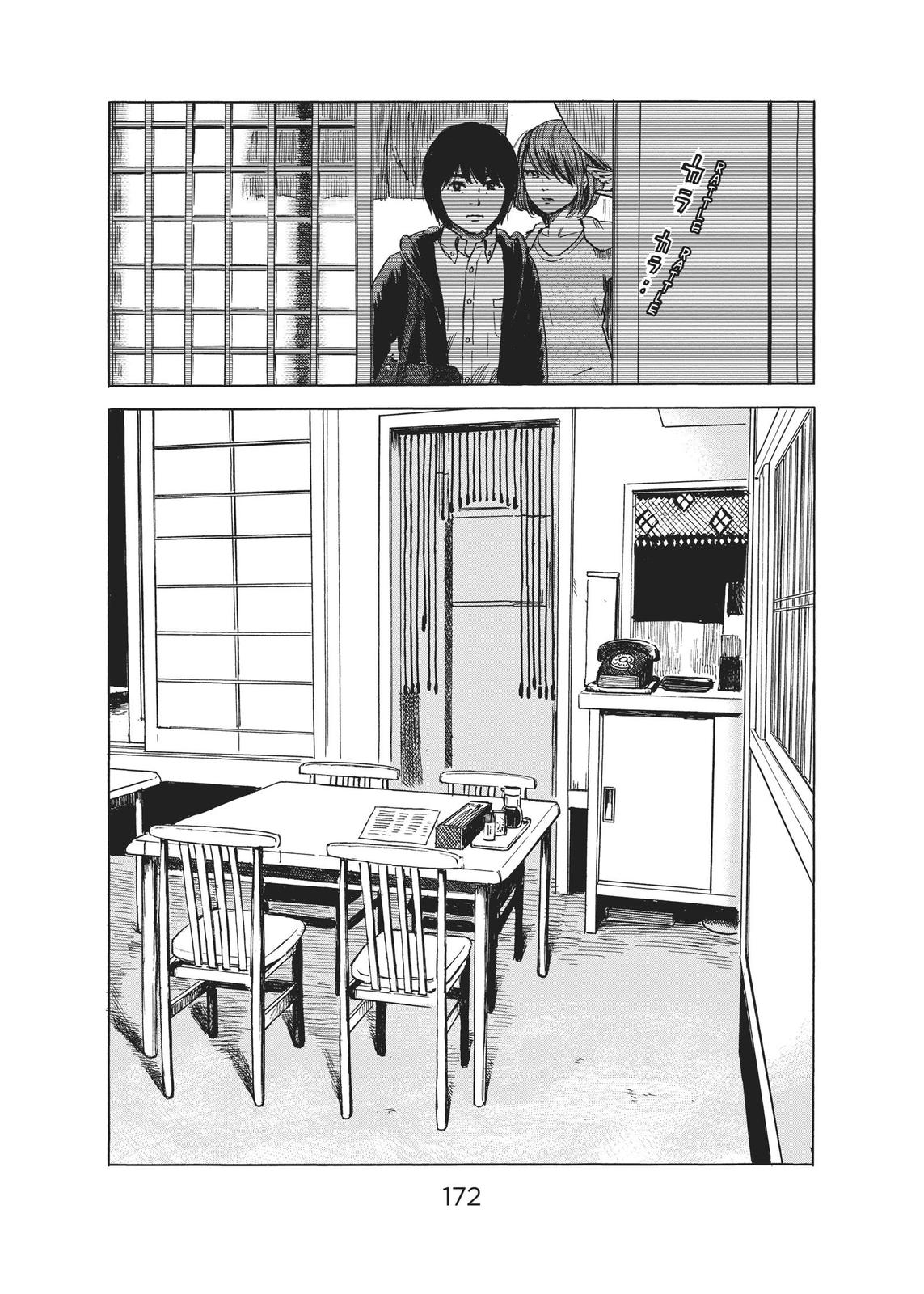 The Flowers of Evil Chapter 52 - Page 18
